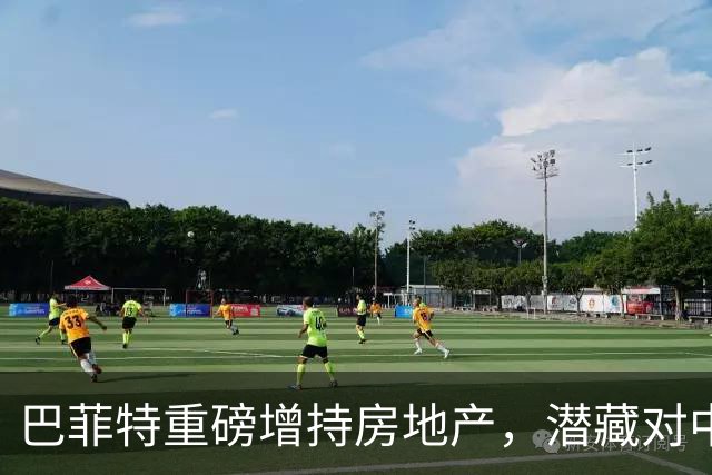 巴菲特重磅增持房地产，潜藏对中国市场的重要启示